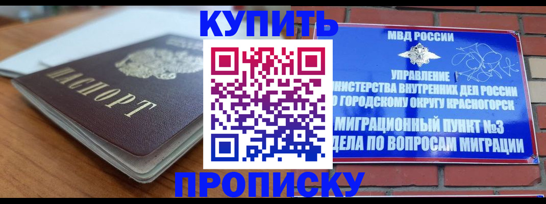 регистрация для дет. сада в Балтийске